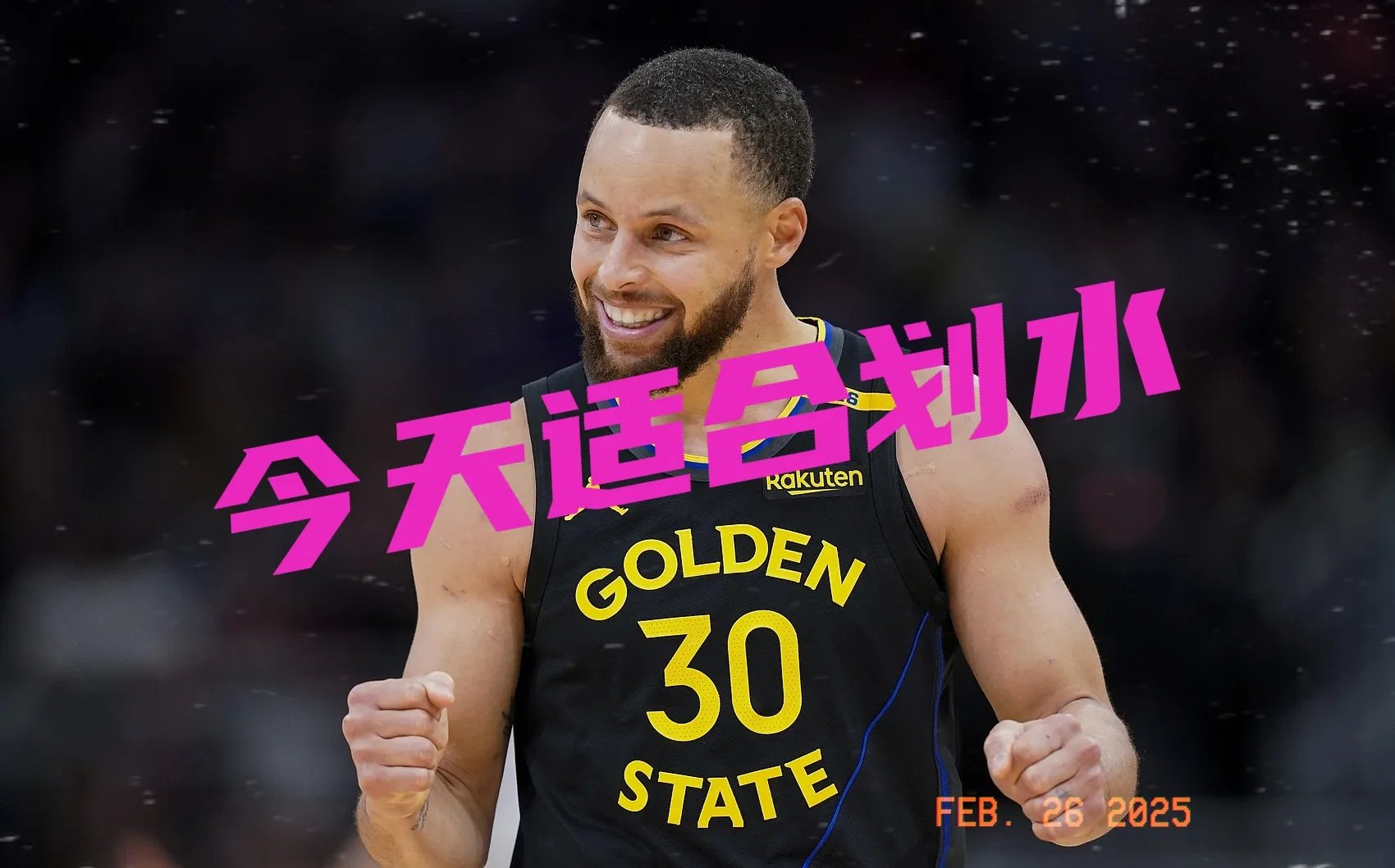 包含库里连续七场比赛得分超过战术调整，RNG不断突破！的词条